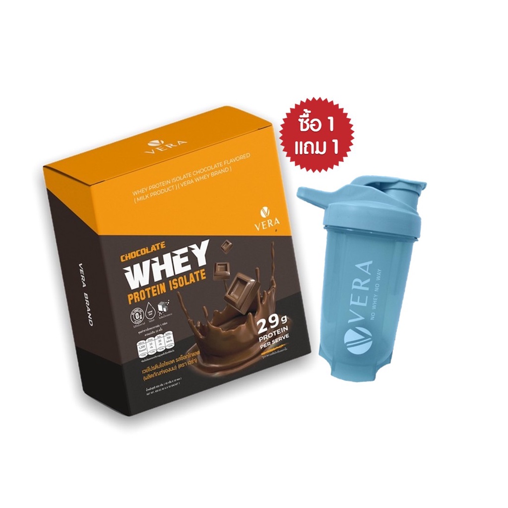 Vera Whey protein ลีนไขมัน โปรตีนรสช็อคโกแลต
