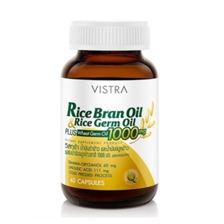 Vistra Rice Bran Oil &amp; Germ Oil Plus วิสทร้า น้ำมันรำข้าว น้ำมันจมูกข้าว น้ำมันจมูกข้าวสาลี บรรจุ 40 แคปซูล 14429