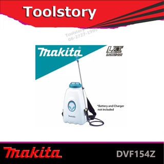 Makita เครื่องพ่นยาไร้สาย MAKITA DVF154Z 18V. (ตัวเปล่า)