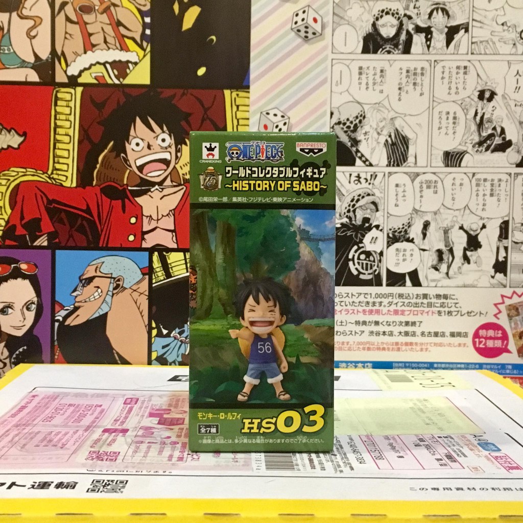 Hs 05 Luffy Kid ล ฟ ตอนเด ก Vol History Of Sabo เร องราว ของ ซาโบะwcf One Piece ว นพ ซแท ญ ป น ราคาท ด ท ส ด