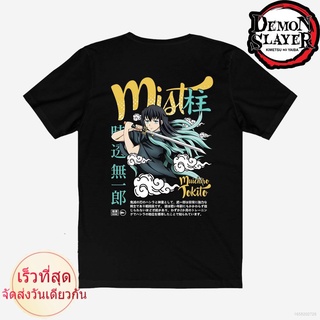 เสื้อยืดผ้าฝ้ายพรีเมี่ยม Yyds เสื้อยืดแขนสั้น พิมพ์ลายอนิเมะ Demon Slayer Muichiro Tokito Kimetsu no Yaiba สําหรับผู้ชาย