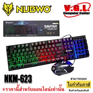 Nubwo NKM-623 SAVITAR Keyboard Mouse Gaming Combo set คีบอร์ดกับเมาส์มีไฟ