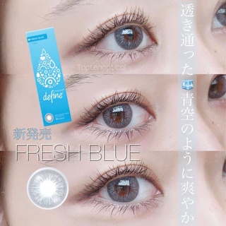 แบ่งขาย Acuvue define Fresh blue 0.00 ถึง -5.00