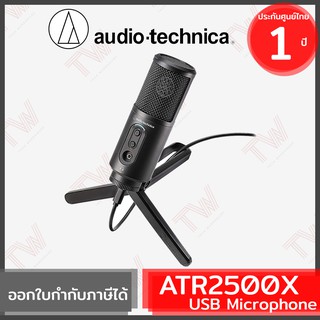 Audio Technica ATR2500x USB Microphone ไมโครโฟน ของแท้ ประกันศูนย์ 1ปี