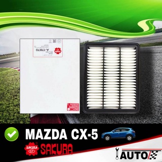 ใส้กรองอากาศ กรองอากาศ MAZDA CX-5 ดีเซล ยี่ห้อ SAKURA ซากุระ รหัส A-17870