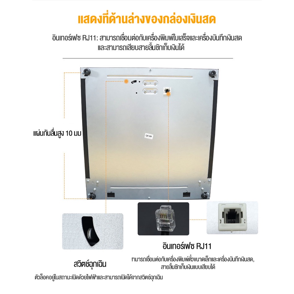 ลิ้นชักเก็บเงิน ลิ้นชักใส่เงิน Loyverse Pos กล่องเงินสด Cash Drawer รองรับธนบัตรไทย POS MobiPOS Ocha[พร้อมส่ง]