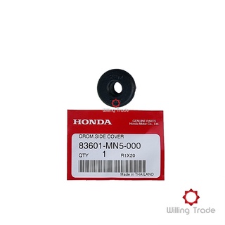 ยางรองฝาครอบท้าย (B053)HONDA: (83601-MN5-000) LS125D, NSR150SP, CBR [แท้ศูนย์ 100%] ยางรองเรือนไฟท้าย WAVE125I WAVE11...