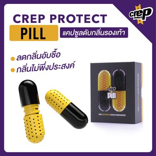Crep Protect Pills - แคปซูลดับกลิ่นรองเท้า