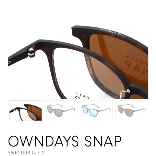 แว่นสาย+แว่นกันแดด Owndays Snap