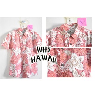 Hawaii Shirt เสื้อฮาวาย