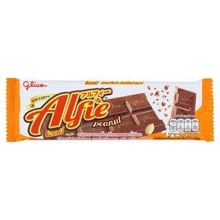 ราคาพิเศษ!! แอลฟี่ พีนัท ขนมหวานรสช็อกโกแลตผสมถั่วลิสง 31กรัม Alfie Peanut Chocolate Flavour Confectionery Mix with Pean