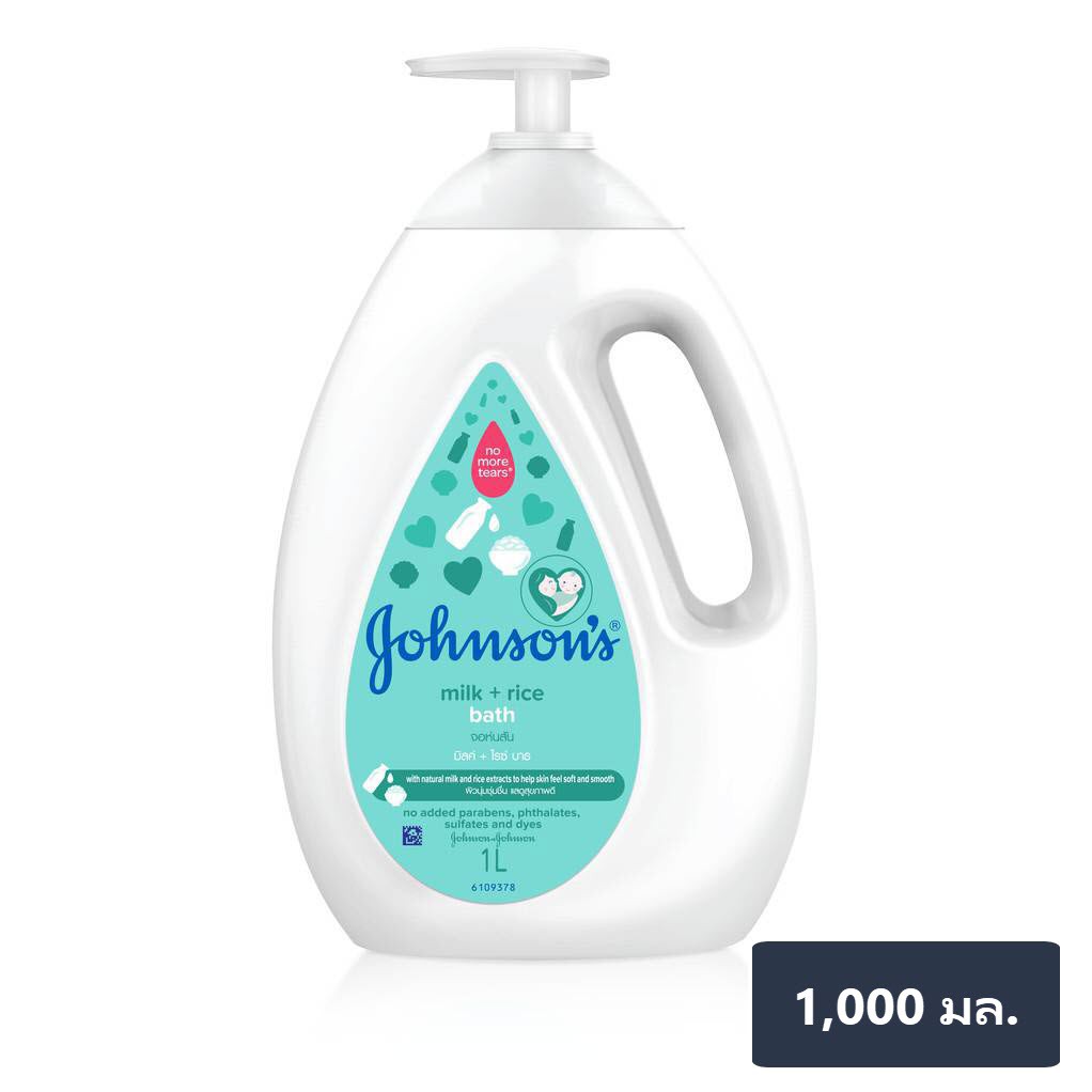 จอห์นสัน มิลค์ + ไรซ์ บาธ | Johnson's Milk + Rice Bath 1000 ml.