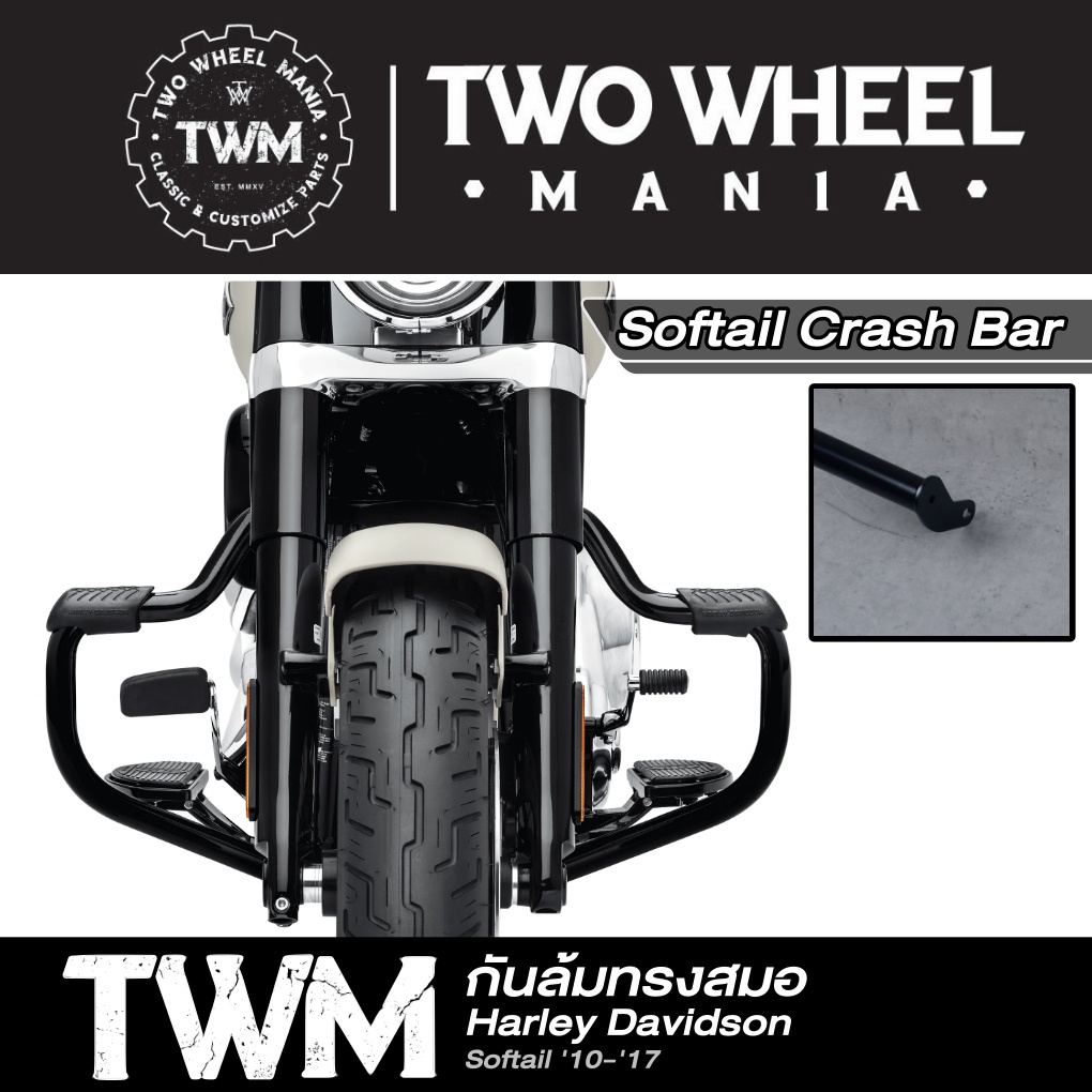 กันล้มมอเตอร์ไซค์ ทรงสมอ : Anchor Crash Bar : Harley Davidson Softail ทุกรุ่น ปี '00-'17 (BK)