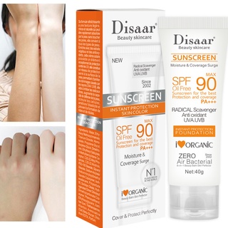 Dissar ครีมกันแดด ป้องกันรังสียูวี กรดไฮยารูลอนิก ให้ความชุ่มชื้น sunscreen spf50