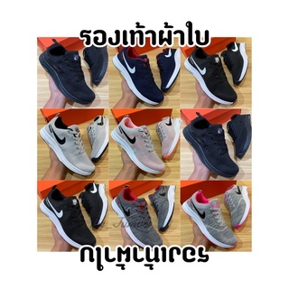 รองเท้า Nike Air Zoom Running ⚠️🌵 สินค้าพร้อมกล่อง