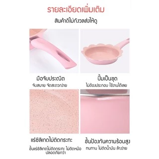 กระทะน่ารักๆ หม้ออาหารเสริม ไม่ติดหม้อซุป หม้อบะหมี่กึ่งสำเร็จรูป นมร้อนหม้อเล็ก หม้อ ชุด 2 ใบ หม้อ +ชาม ไซส์ 16CM