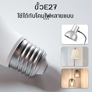 หลอดไฟสี LED PAE-38W E27 พร้อมรีโมท ปรับได้16สี 4ระดับ หลอดTiktok เน็ตไอดอล เสริมแสงถ่ายรูป หลอดไฟสร้างบรรยากาศ