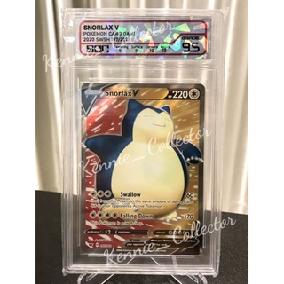 [โปเกม่อนการ์ด] Snorlax V 197/202 Full Art Ultra Rare - Pokemon Sword and Shield [Base set] with SQC 9.5