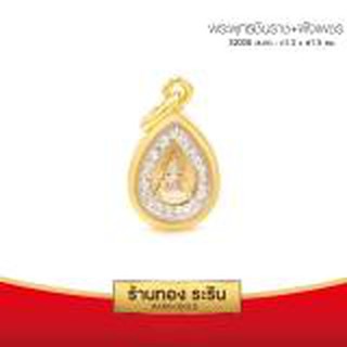 RarinGold-S2008-จี้พระพุทธชินราช-(3กษัตริย์-ล้อมเพชร-ขนาดเล็ก-1.2*1.5-ซม.