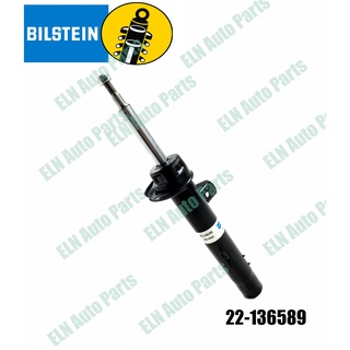 โช๊คสตรัทแก๊สหน้า ข้างชวา (shock struts) (B4) บีเอ็มดับเบิลยู BMW 3series E90/92 320d, 320i-330i ปี 2005