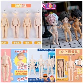 🚚 พรีออเดอร์​ body ddf, ob11,  YMY,  UFdoll, Piccodo body 9/10