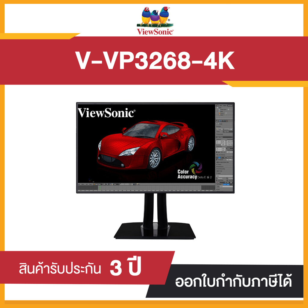 Monitor ViewSonic VP3268-4K 32" 100% sRGB Professional ประกันศูนย์ไทย