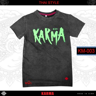 🔥เสื้อยืด KARMA ไทยสไตล์ KM-003🔥