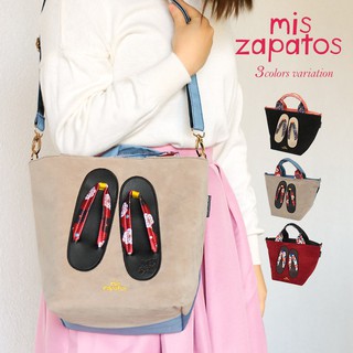 Mis Zapatos เกี๊ยะ Shoulder Bag