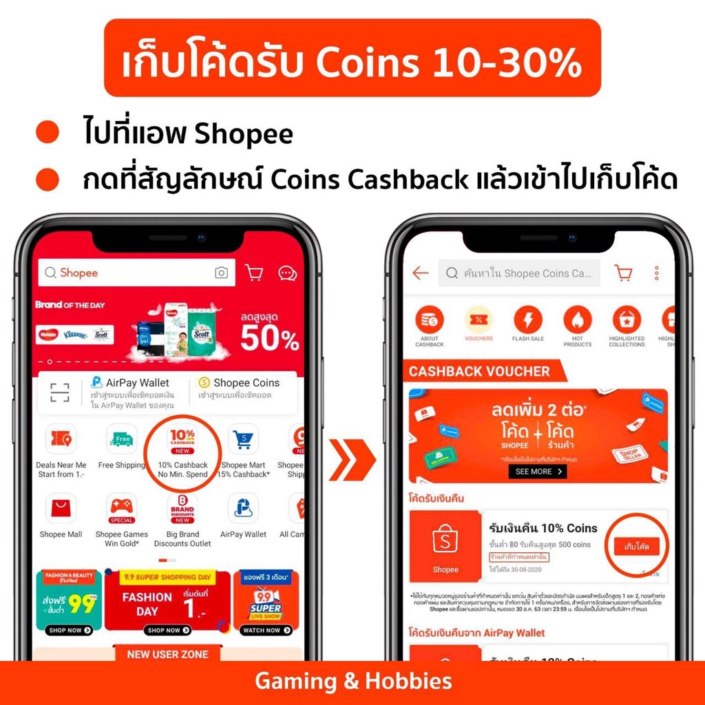 code-nintendo-switch-super-smash-bros-ultimate