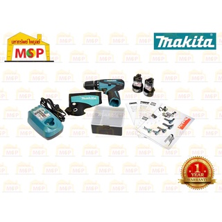 Makita สว่านไขควงไร้สาย 10.8V DF330DWE แบต 1.3Ah 10.8Vx2 + แท่นชาร์จ #NT