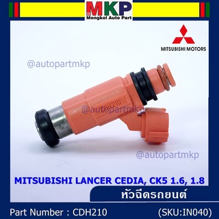 (ราคา /1 ชิ้น)***ราคาพิเศษ***หัวฉีดใหม่แท้ Mitsubishi Lancer CEDIA ,CK5 1.6-1.8  ปี04-11 (หัวฉีด สีส้ม/ชมพู) CDH210