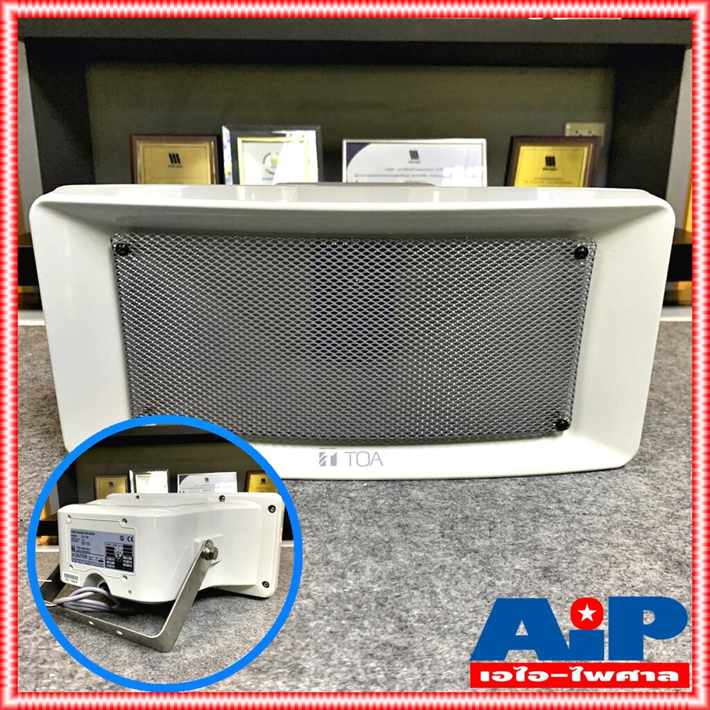TOA CS-154 ลำโพงฮอร์น ลำโพง ลำโพงโตอะ ลำโพงTOA ลำโพงฮอร์นTOA CS154 CS 154 ลำโพงฮอร์นเสียงตามสาย เอไอ-ไพศาล