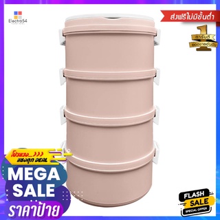 ปิ่นโตรักษ์โลก DIY 4 ชั้น DEIM สีชมพูTIFFIN CARRIER DEIM DIY 4-TIER PINK