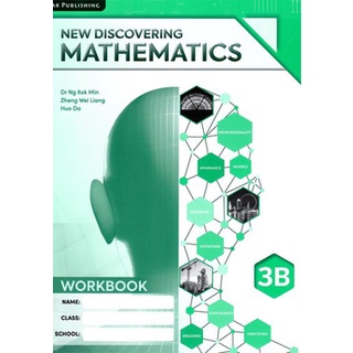 แบบฝึกหัดเลขมัธยม 3 📒 New Discovering Mathematics Workbook 3B (Exp)  🆕️ implemented by MOE of Singapore ⭐พร้อมเฉลย