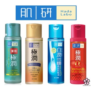 (พร้อมส่ง ส่งไวทันใจ) Hada Labo Lotion ฮาดะ ลาโบะ (Made In Japan🇯🇵) ขนาด 170 ml