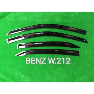 กันสาดรถยนต์ BENZ​ W​ 212
