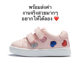 รองเท้าใส่วาเลนไทน์ลายหัวใจสุดคิ้ว มี3สี ขาว,ดำ,ชมพู รองเท้าเด็กเล็ก