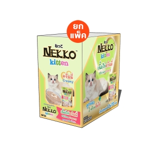 (ยกโหล) Nekko อาหารแมว เน็กโกะ แบบเปียก 70g. สูตร ลูกแมว,เจลลี่,เกรวี่,7+ (โหล 12 ซอง)