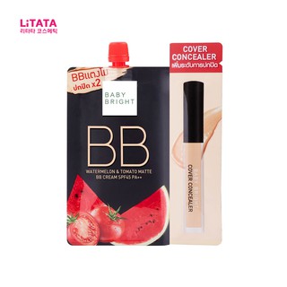 [ 1 ซอง ] เบบี้ไบร์ท วอเตอร์เมล่อน แมทท์ บีบี ครีม BABY BRIGHT WATERMELON &amp; TOMATO MATTE BB CREAM SPF45 PA++ 7 กรัม