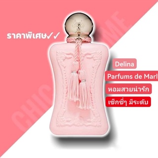 น้ำหอมแท้💖Parfums de Marly Delina EDP 75ml