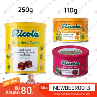 ราคาปลีกถูกแล้วราคาส่งถูกอีก 🇲🇾 Ricola ลูกอมสมุนไพร 🌿🍀🌬️