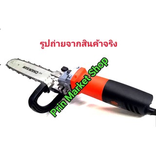 เครื่องเจียร ขนาด 4 นิ้ว PUMPKIN  เครื่องเจียร์ J-G9612  650 w + ชุด บาร์เลื่อยโซ่ ยาว 11.5 นิ้ว บาร์เลื่อย เลื่อยโซ่