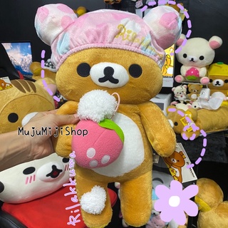 ตุ๊กตาคุมะ Rilakkuma ชุดอาบน้ำ ท่ายืน 40cm [ของแท้]