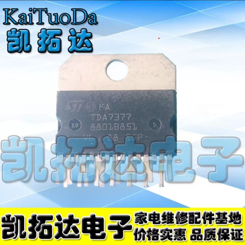 TDA7377 TDA 7377 35watt Sound IC