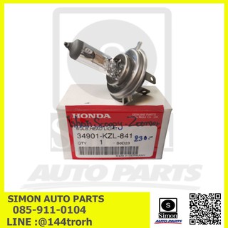 หลอดไฟหน้าแท้ Honda ขั้ว HS1 สำหรับ MSX ,FORZA ,SCOOPY-I ,CRF250