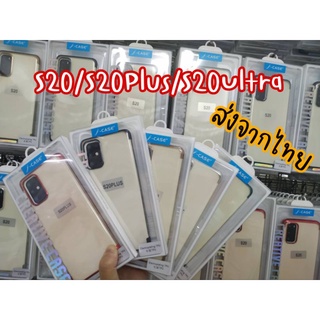 j-case เคสใสขอบสี Samsung S20/S20Plus/S20ULTRA เคส TPU ชุบโลหะ