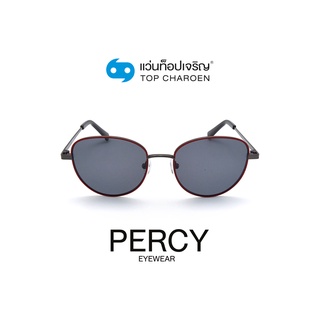 PERCY แว่นกันแดดทรงหยดน้ำ MS008F-C7 size 52 By ท็อปเจริญ