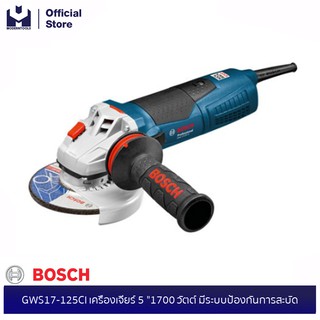 BOSCH GWS17-125CI เครื่องเจียร์ 5 "1700 วัตต์ มีระบบป้องกันการสะบัด, ตัวควบคุมกระแสไฟฟ้า 060179G002| MODERTOOLS OFFICIAL