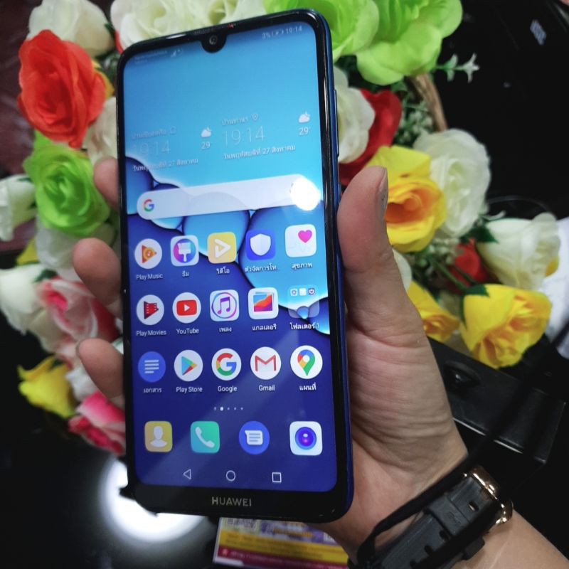 Huawei y7 Pro 2019มือสอง เครื่องสวยใช้งานปกติทุกอย่างแถมอุปกรณ์ชาร์จให้ หลุดฝาก