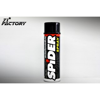 LUBE71 ส่งฟรี !!! สเปรย์ใยหล่อลื่นโซ่ SPIDER SPRAY 600ml. (กระป๋องใหญ่)